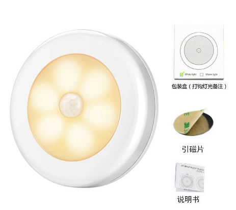 Luce LED con sensore di movimento